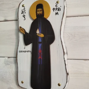 Χειροποίητη εικόνα Αγίου Εφραίμ σε ακανόνιστο ξύλο, μέγεθος 15x27 εκατοστά.