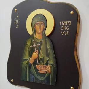 Συλλογή χειροποίητων ακανόνιστων εικόνων σε σκούρο ξύλο, μέγεθος 23x28 εκατοστά.