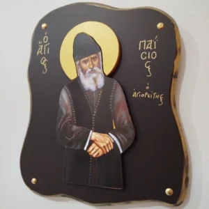 Συλλογή χειροποίητων ακανόνιστων εικόνων σε σκούρο ξύλο, μέγεθος 23x28 εκατοστά.